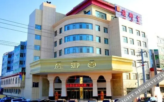 Jingyugong Hotel