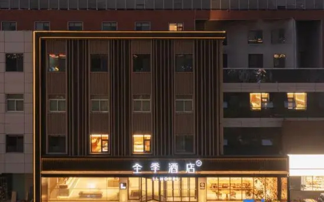 JI Hotel (Jinan Qianfoshan Shungeng Road)