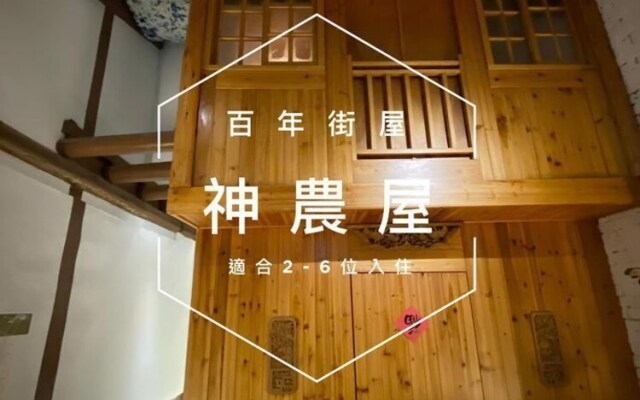 捉鳳凰-府城百年老屋包棟民宿 民宿編號124