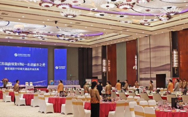 Wuhu Suning Universal Hotel
