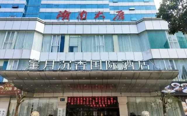 Baoyue Agarwood International Hotel
