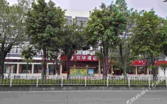 Wenhua Hotel