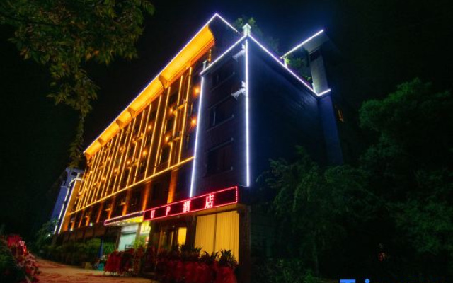 UP Hotel (Shilin Wancheng Ashima Town Branch)