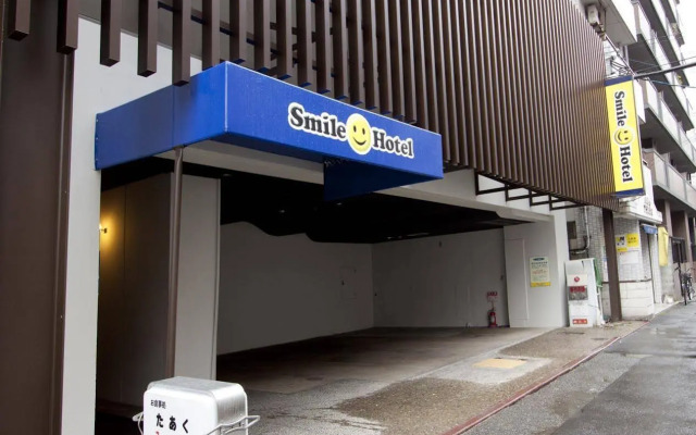 Smile Smart Inn Hakata