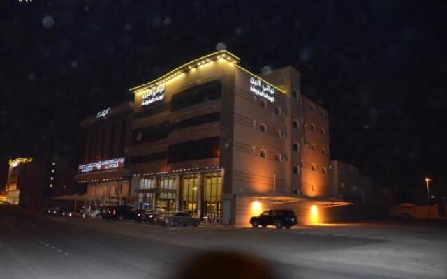 Layali Al Yen Hotel Apartments