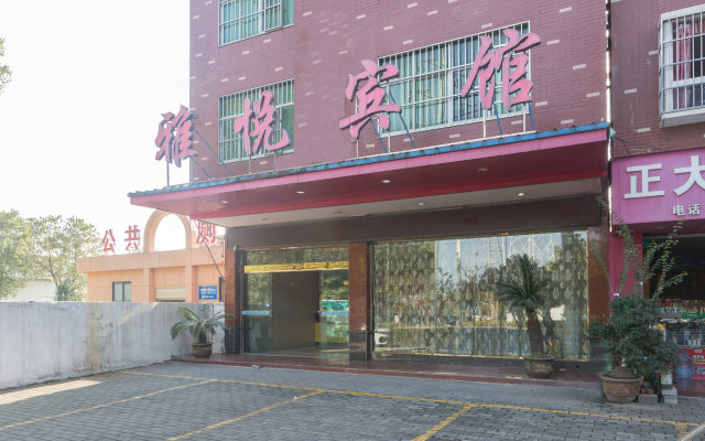 Huanggang Yayue Hotel