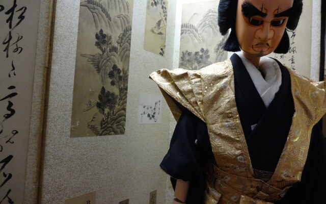 Ryokan Izuna
