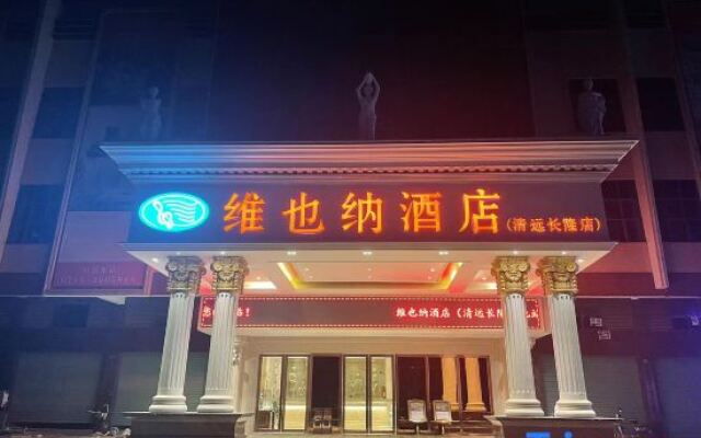 Vienna Hotel (Qingyuan Changlong)