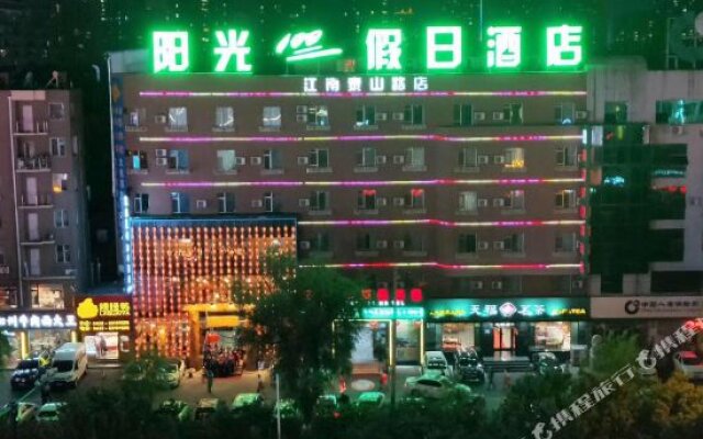 Yangguang 100 Express Hotel