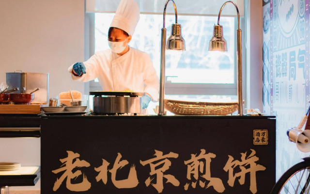 Beijing Marriott Hotel Northeast