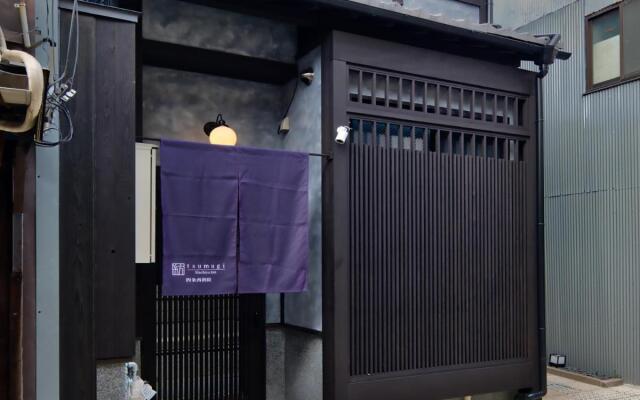 Tsumugi ShijoNishinotoin