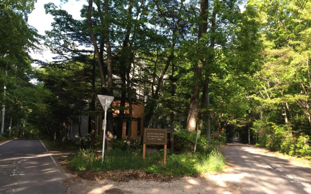 SEVEN RESORTS Kitakaruizawa