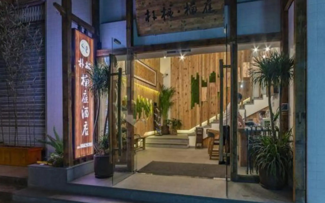 Puqi Nanting Garden Hotel