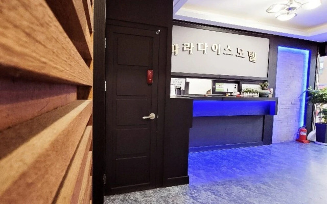 Boryeong Paradise Pension Motel