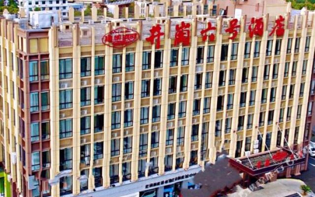 Jinggang No. 6 Hotel