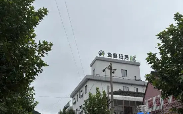 Yisu Qingju Hotel (Zhanqi Town Town Middle Road)