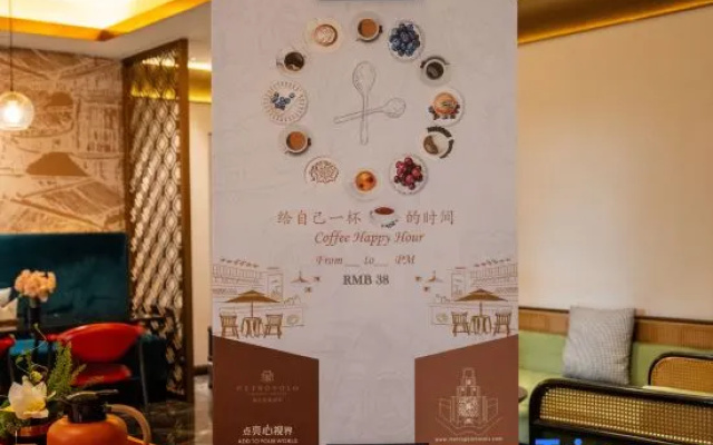 Jinjiang Metropolo Hotel, Beisong Subway Station, Chang'an Wanda, Shijiazhuang