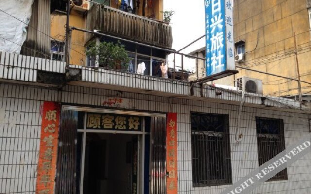 Rixing Hostel