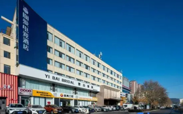 IDJ E-Sports Hotel (Gaoping Hongqi Fortune Building)