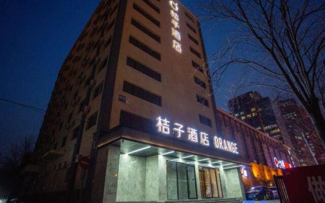 桔子酒店(北京国贸店)