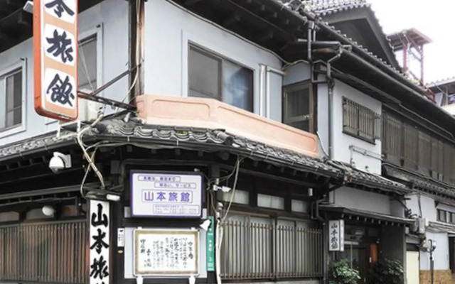 Yamamoto Ryokan