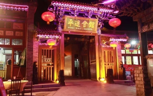 Yiyun Yinfu Boutique Hotel