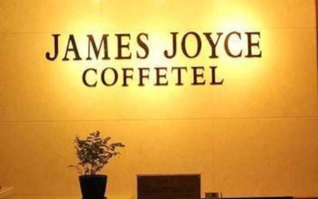 James Joyce Coffetel Hotel Nanjing High Speed Rail Station Branch