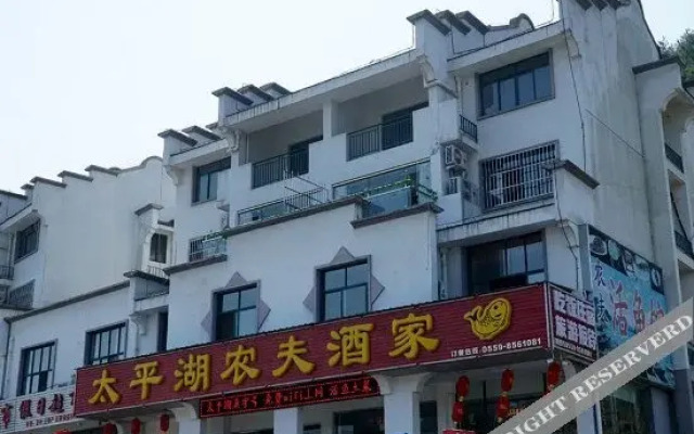 Nongfu Renjia Hostel