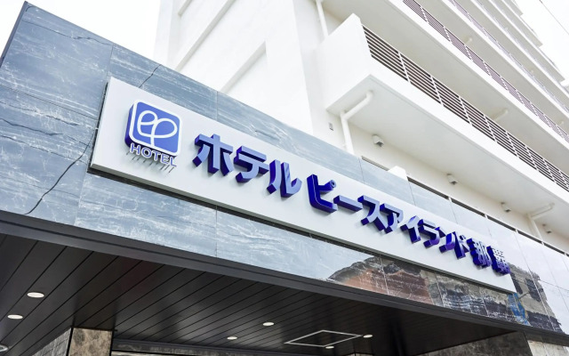 Hotel Peace Island Naha