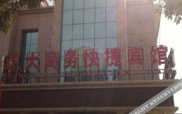 Zhengda Business Express Hotel