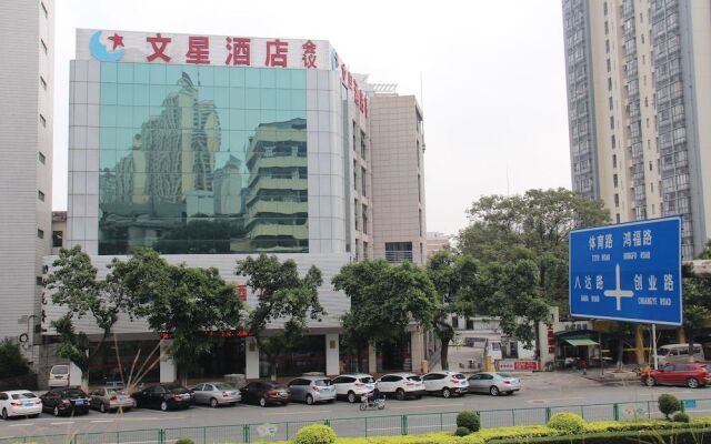 Wenxin Hotel Dongguan Nancheng