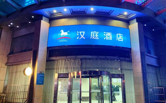 Hanting Hotel Rizhao Long-distance Bus Station