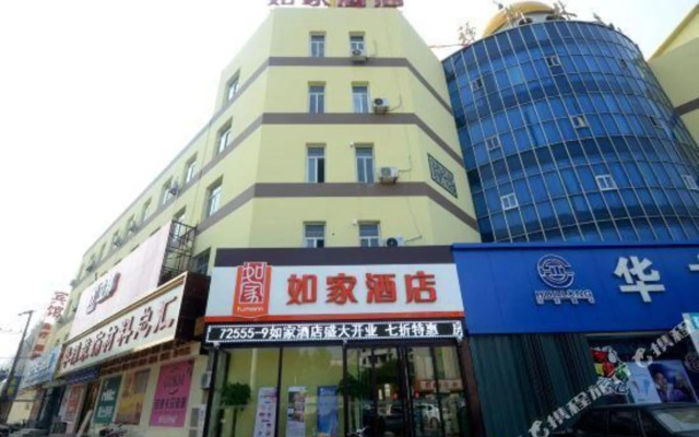 Home Inn (Baoding Qingyuan Lianchi South Street Branch)