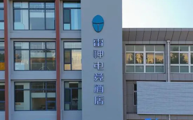Thunderobot Hotel