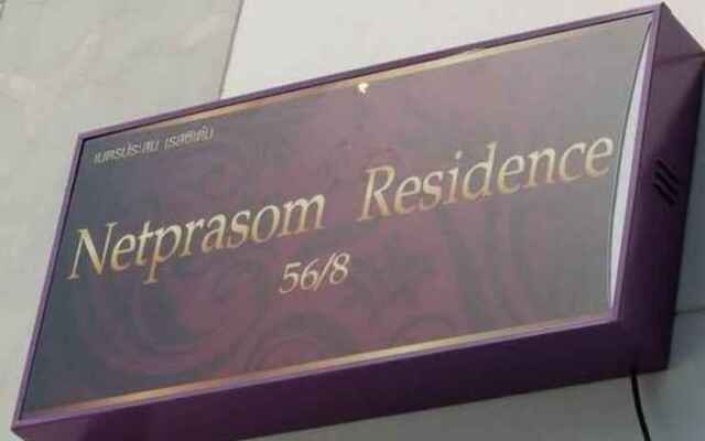 Netprasom Residence