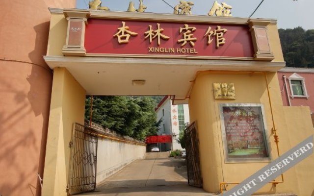 Xinglin Hotel