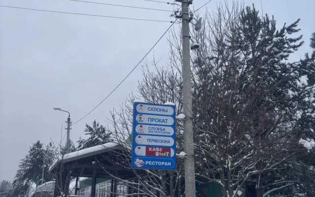 Shukolovo