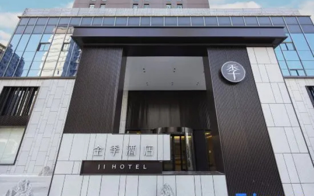 JI Hotel (Ningbo International Convention Center Longhu Yinzhou Tianjie) – Exterior – Ningbo