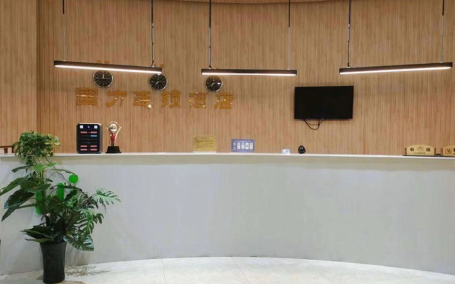 Guoli Hotel(Nanjing Tianrun City)