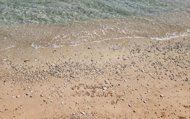 Uphill Opatija Apartment