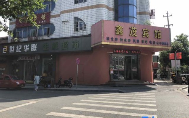 Changxing Xinmao Hotel