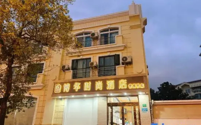 Bohua  Hotel