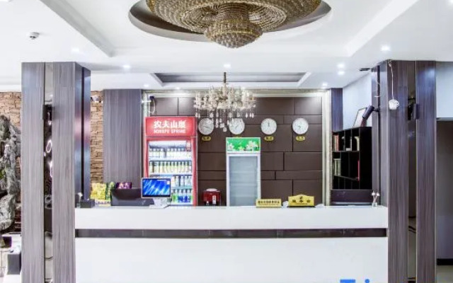 Taikang Aegean Hotel