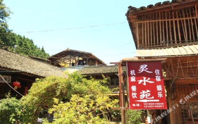 Linghuiyuan Motel