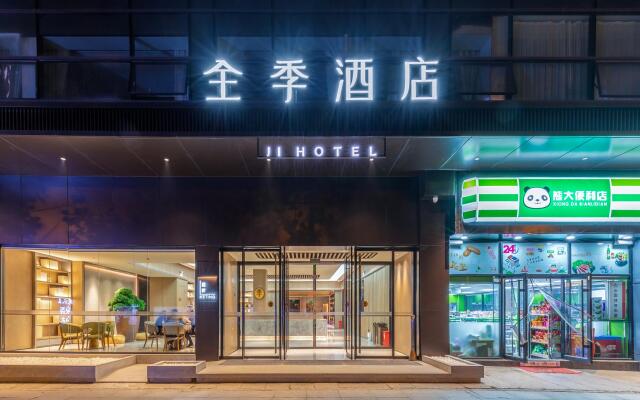 Ji Hotel Wuhan Optical Valley Chuangye Street