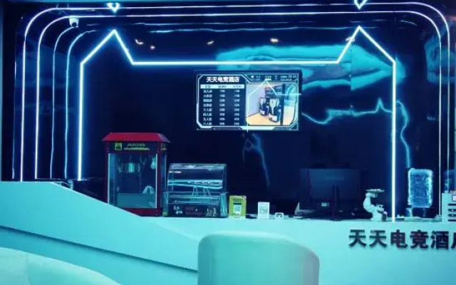 tiantiandianjing