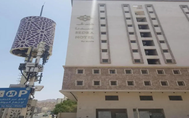 sedra makkah