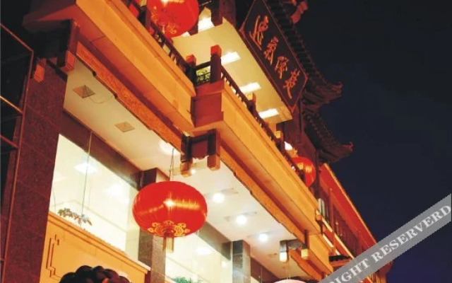 Xiangyang Renjia Hotel