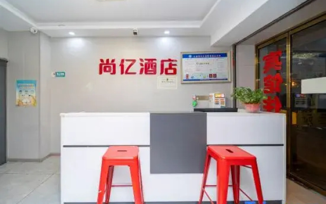 Shangyi Hotel (Taiyuan Zhonglou Street Shanxi Provincial Eye Hospital)