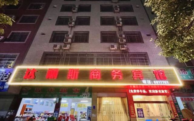 Fengshan Dalisi Business Hotel